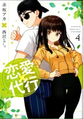 【全初版】kakao 西沢5㍉ 挿絵 ライトノベル まとめ売り 全初版】kakao (絵師) 西沢5㍉ 挿絵 ライトノベル まとめ売り