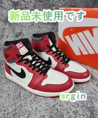 2024年最新】jordan 1 retro high og chicago lost and foundの人気アイテム - メルカリ