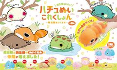 【商品番号④】ハチュぬい　これくしょん　 爬虫類　両生類　ぬいぐるみ　グッズ　カメレオン　フトアゴヒゲトカゲ　レオパードゲッコー　ウーパールーパー　ヒョウモントカゲモドキ　カエル　コーンスネーク　ヘビ　イグアナ　オオサンショウウオ