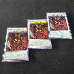 遊戯王　大会構築レッドデーモンデッキ40枚＋E X15枚+α 遊戯王 大会構築レッドデーモンデッキ40枚＋E X15枚+α - メルカリ
