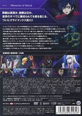 [신품] 코드 기어스 망국의 아키토 제4장 [DVD] 9n2op2j