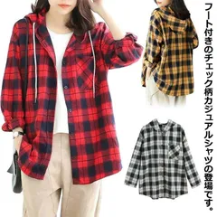 フード付きシャツ カジュアルシャツ ライトアウター 秋服 ロングシャツ フード付き 羽織 レディース 春服 チェック柄#cjfj14305808205