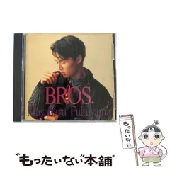 2024年最新】福山雅治 CD brosの人気アイテム - メルカリ