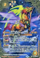 2025年最新】幻獣王リーンxvの人気アイテム - メルカリ