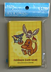 Pokemon デッキシールド（スリーブ） なかよしフエンズ（ポケモンセンター限定） 64枚