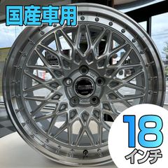 国産車用 ホイール単品 KYOHO AME SHALLEN XV-77  [AME シャレン XV-77] 7.5J-18+53WL 5H-114.3 ダイヤモンドフィニッシュ×ブルーブラック 【バルブ付き・取付用ナットなし】4枚1台分 (伊豆函南店)
