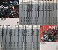 ワイルド7 33 (徳間コミック文庫 64)