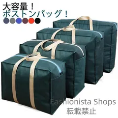 【新品未使用】送料無料 布団収納袋 布団袋 布団収納ケース ボストンバッグ 大容量 大きいバッグ 引っ越しバッグ 掛毛布 掛け布団 収納ケース ふとん収納袋 布団 収納袋 羽毛布団 来客用 ボストンバッグ 防水 折 sgcp52