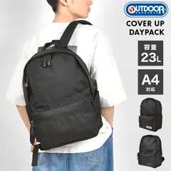 リュック アウトドアプロダクツ OUTDOOR PRODUCTS メンズ レディース 大容量 通学 通勤 高校生 中学生 男の子 女の子 子供 大人 ビジネス バックパック リュックサック 23L A4 シンプル 軽量