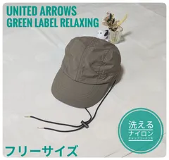 【洗える】グリーンレーベルリラクシング　コードツキナイロンキャップ　オリーブ　フリーサイズ