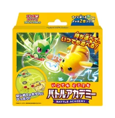 【新品/公式】ポケットモンスター_ポケモンカードゲーム スカーレット&バイオレット いつでもどこでも バトルアカデミー 公式グッズ colleize