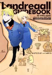 2026年最新】landreaall 全巻の人気アイテム - メルカリ