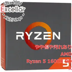 2023年最新】ryzen 1600の人気アイテム - メルカリ