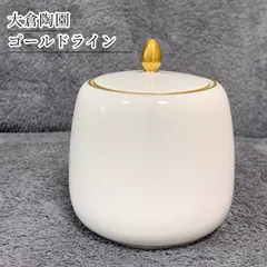 1930年頃◆大倉陶園オールド大倉初期裏印『K』シュガーポットとミルクピッチャー 1930年頃◇大倉陶園オールド大倉初期裏印『K』シュガーポットと