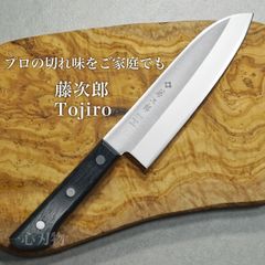 浜田ママプロデュース 使いやすい刀身の包丁 藤次郎 ロゼ 14.5cm 三徳