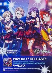 [중고] 포스터 B2 판촉 포스터 아이돌 마스터 신데렐라 걸스 [CD THE IDOLM @ STER CINDERELLA GIRLS STARLIGHT MASTER COLLABORATION! 하모닉스]