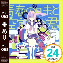 2026年最新】あすかそろまにゃーずの人気アイテム - メルカリ
