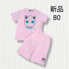 【 ポケモン 】新品 プリン 綿100% PURIN 80 半袖 Tシャツ パジャマ 上下 ピンク 子供服  夏