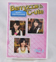 ℃-ute　未開封DVD   14枚セット 2025年最新】℃-ute dvdの人気アイテム - メルカリ