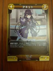 2025年最新】pso2 アネットの人気アイテム - メルカリ 2025年最新】pso2 アネットの人気アイテム - メルカリ