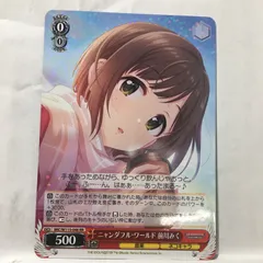 2026年最新】前川みく ヴァイスの人気アイテム - メルカリ