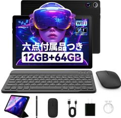 Android 14 AUMI AI タブレット 10インチ 8コアCPU - メルカリ