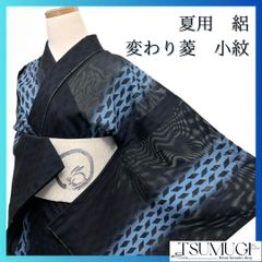 夏用 牛首紬 黒地 ターコイズブルー 流線 小紋 着物 035a p - メルカリ