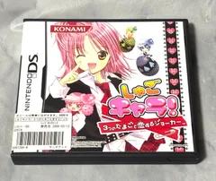【DS】 しゅごキャラ！3つのたまごと恋するジョーカー ニンテンドーDS DSソフト