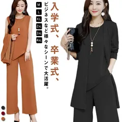 セットアップ レディース 3点セット オールインワン フォーマル 入学式 卒業式 パンツドレス スーツ 春秋冬 オフィス 通勤 お呼ばれ 二次会 OL #yojf037