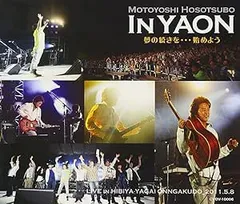 【廃盤・入手困難】細坪基佳 / 君の心の開いてるドアから ライブ盤 ふきのとう sddefault.jpg?sqp=-
