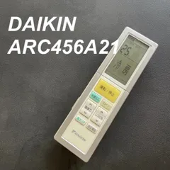 2025年最新】ARC456A21の人気アイテム - メルカリ