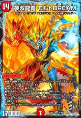 リースモルトDREAM リースモルト 4cモルトdream モルトドリーム デッキ - メルカリ