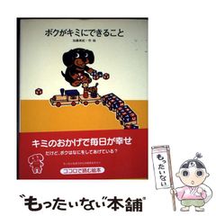 【中古】 詳解太極拳推手訓練秘訣/ＢＡＢジャパン/郭福厚 中古】 詳解太極拳推手訓練秘訣 / 郭福厚、劉莉 / BABジャパン