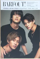 2025年最新】バァフアウト 髙橋海人の人気アイテム - メルカリ