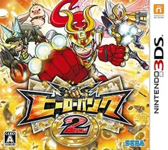【中古】ヒーローバンク2 - 3DS