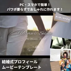 アップテンポオープニング】業者クオリティ⭐︎オープニングムービーは