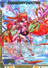 2026年最新】Z/X フォスフラムの人気アイテム - メルカリ