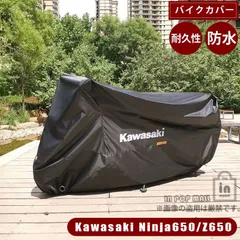 2025年最新】ninja650 シートの人気アイテム - メルカリ