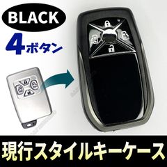 4ボタン ブラック アルファード 現行スタイル キーケース