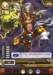 [중고] 퍼즐 & 드래곤즈 TCG B02-080[C]:토르