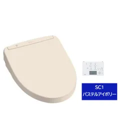 ポリカーボネイト製キッチンポット ☆新品 未使用品☆TOTO