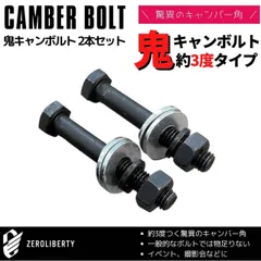 2025年最新】bb qnc 車高調の人気アイテム - メルカリ 2025年最新】bb qnc 車高調の人気アイテム - メルカリ