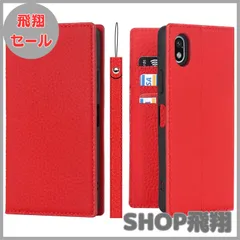 【大安売り】Xperia Ace III ケース手帳型 SO-53C SOG08 ケース Pelanty 牛革製品 本革レザー 財布型カバー Sony Xperia AceIII カード収納 スタンド機能 内蔵マグネット 手作り柔らかい スマホケース ソニー