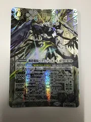 アテナ アテナイアー パラスディオーネ バトスピ アテナ デッキ パーツ 108枚 Amazon.co.jp: バトル