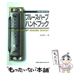 2026年最新】稲葉浩志 ブルースハープの人気アイテム - メルカリ