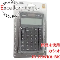 2024年最新】カシオ casio 本格実務電卓 （12桁） js－20wk－gd