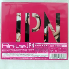 Perfume パフュームJPN [アナログレコード LP] 新品未使用 Perfume パフューム JPN アナログレコード LP