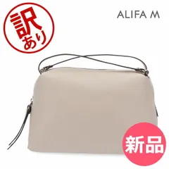 【訳あり】ジャンニキャリーニ GIANNI CHIARINI アリファ M 2WAY ハンドバッグ ショルダーバッグ 肩掛け 本革 斜め掛け レディース バッグ おしゃれ ポシェット BS 8148/23PE GRN A [GCN97019-408]