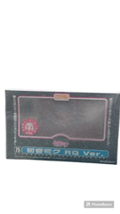 ねんどろいど 75 初音ミク RQ ver. 最終個人スポンサー特典2009 セラフィン配送用箱付き 未開封未使用品