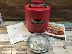 2025年最新】おうちシェフpro sp-2ds271の人気アイテム - メルカリ